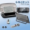 【2025新登場6-in-1】Switch 2用ハンドバッグ PhyiFlbey Switch ケース スイッチ収納 バッグ 大容量 スイッチ2 保護カバー