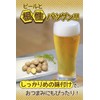 うずらの卵 【国産 煮卵 おつまみ 】卵 たまご つまみ 珍味 酒のつまみ お菓子