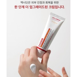 Philotica Excidin 45ml Cica Soothing Recovery Barrier Strengthening Centella Asiatica Moisturizing Water Glow Cream / 필로티카 엑시딘 45ml 시카 진정 회복 장벽강화 병풀 보습 물광 크림