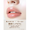LITS SHEE BY LITS Sleeping Lip Serum, 0.2 oz (6