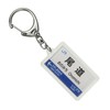 JR nishinihon 山陽本線 "onomichi" Key Holder Train Goods