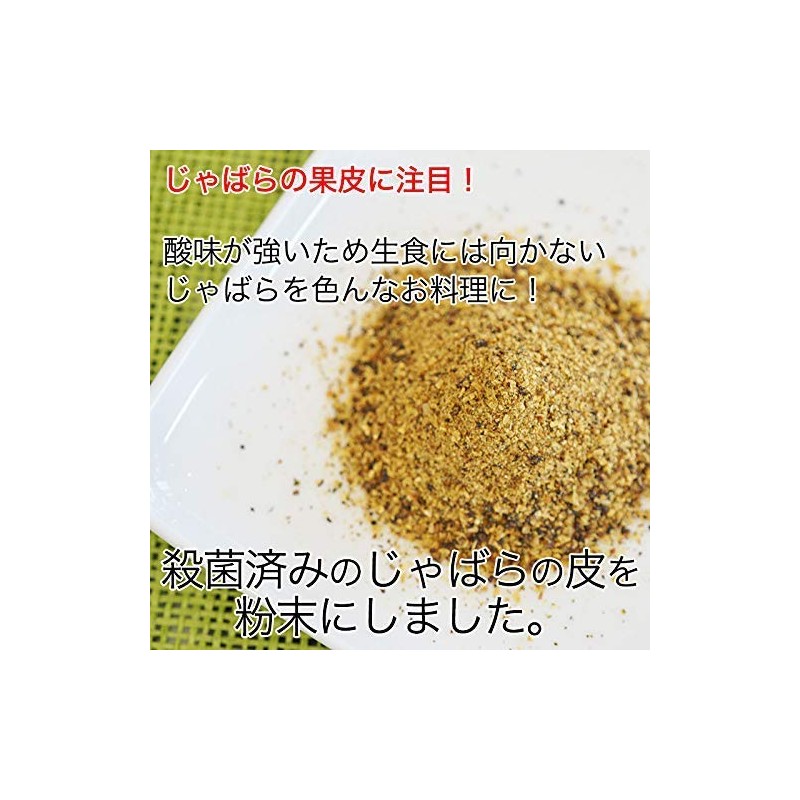 Fumiko Farm Produced in Wakayama Prefecture, Can be Used for