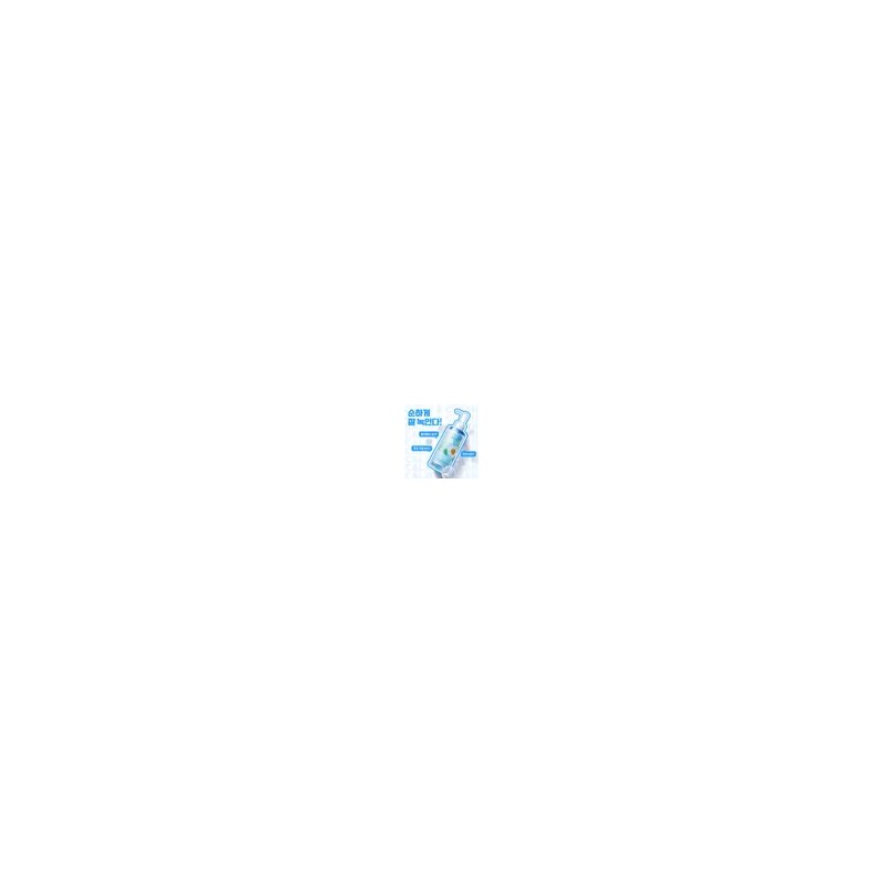 네이처리퍼블릭 [1+1] 포레스트 가든 캐모마일 클렌징 오일 [1+1] Forest Garden