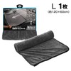Carmate C433 Car Wash Towel, Super Water Absorbent, Zero Towel,
