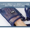 prendre PR-MESHHOL Bottle Cover, Bottle Holder, Shoulder Bottle, Water Bottle