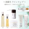 新蘇生 ヘアトリートメント 230g 発酵米ぬか 無添加 敏感肌の方にも 保湿 オーガニック 無香料