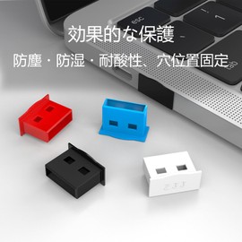 20pcs USB Dust Cover Plug, USB Type-A Dust Cover Plug, USB Cover Port Protector, USB A Motherport Dust Cover Protector Plug (Red)