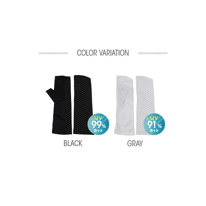 GlovesDEPO Women's Arm Cover, Cool Feeling, Palm Mesh, Short, Fingerless,