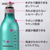 Kao Applicator, Beauty Moisturizing Shampoo, Round Shape, 13.5 fl oz