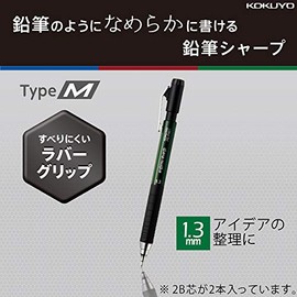 KOKUYO Lápiz mecánico, Enpitsu Sharp Tipo M agarre de goma, 1,3 mm (PS-P401G-1P), verde