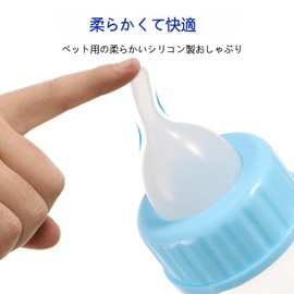LEDMOMO Pet Bottle 120ml Kitten Milk Feeding Bottle Puppy Nutrition Hydration Milk Feeding Tool Plastic Small Nursing Weaning Feeding Brush Included