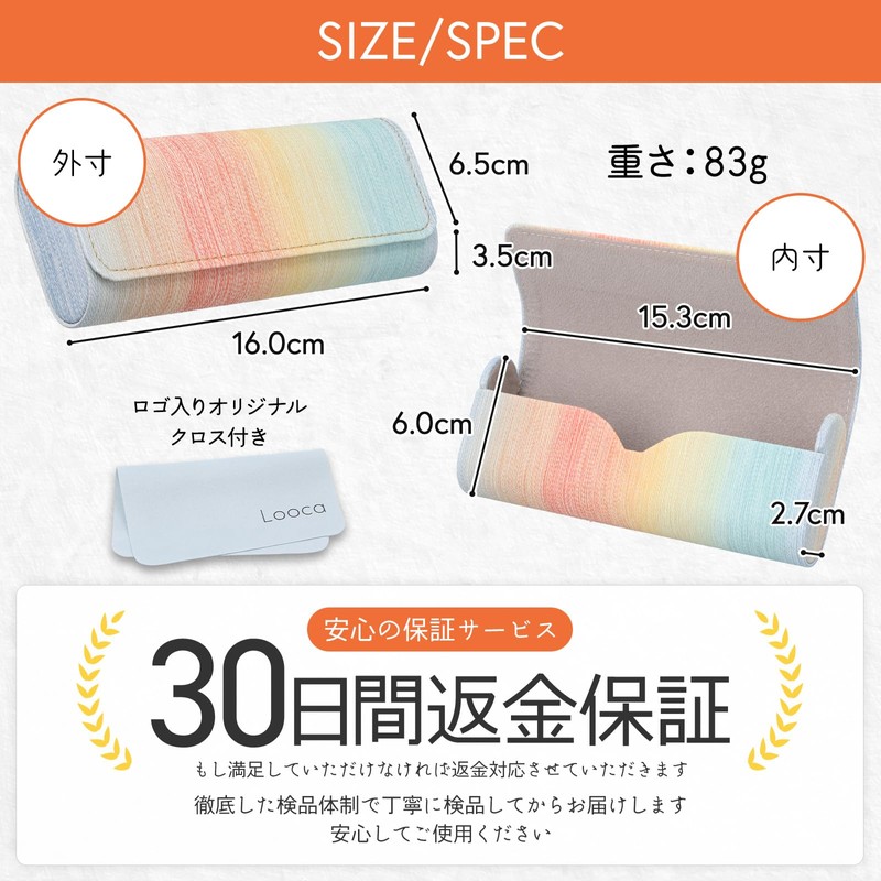 Looca Glasses Case, Easy to Open and Close with Magnets,