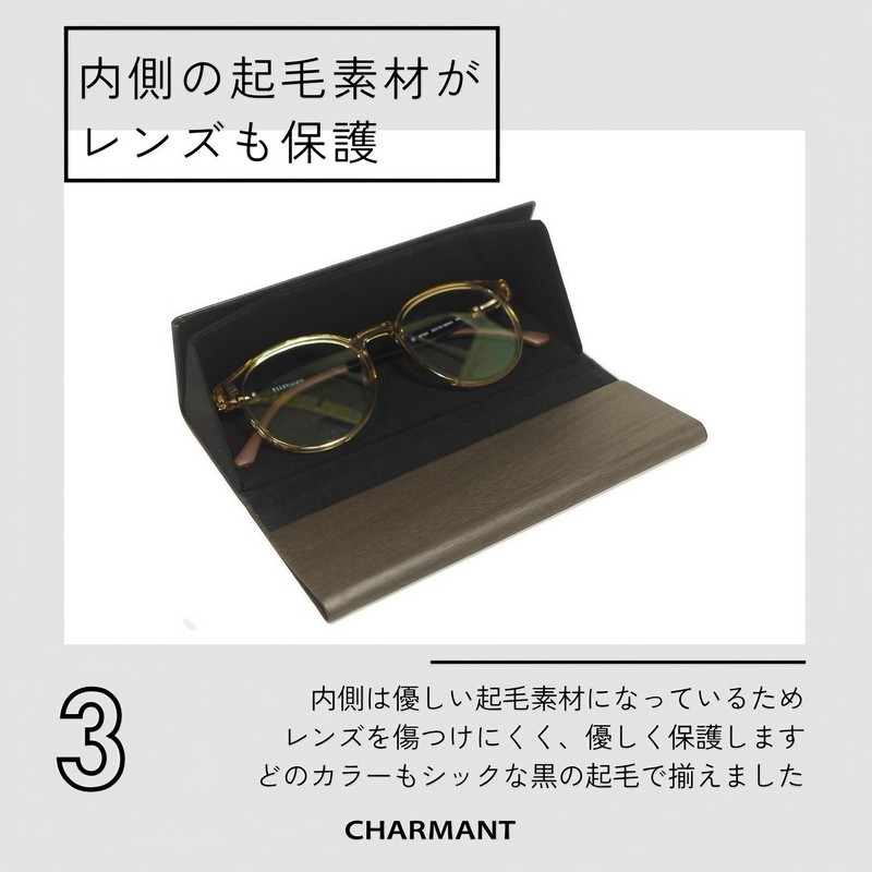 CHARMANT SH463 Glasses Case, Thin, Foldable, Hard, Large, Compact, Stylish,