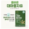 nutrinus 독일산 햄프씨드 대마종자유 엑스트라버진 황금 오일 식물성 30캡슐
