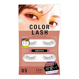 DeeUp Color Rush 05 Brown (2 Pairs)