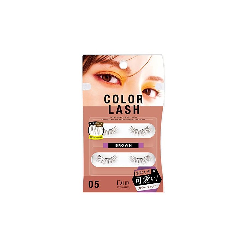 DeeUp Color Rush 05 Brown (2 Pairs)