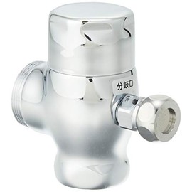 TOTO Stop Faucet (TV750 and others, with Washlet Connection Fittings) TH347-1N (successor to TH347-1S)