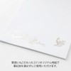 Midori 20595006 Stationery Notebook, Gift for Big Day, A5, Tri-Pattern