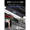 SUVVNE Side Step Guard, New Yaris Cross, 10 Series, 15