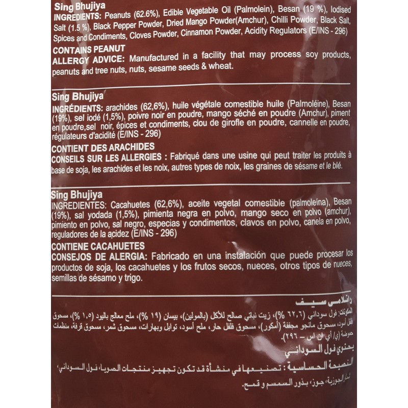 Real Namkeen, Bites Sing Bhujia, 400 Grams(gm)