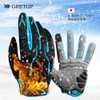 Cycling Gloves, Spring, Summer, Autumn, UV Protection, Smartphone Compatible, Breathable,