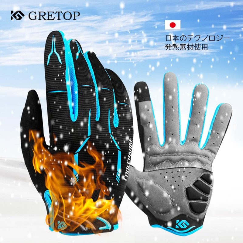 Cycling Gloves, Spring, Summer, Autumn, UV Protection, Smartphone Compatible, Breathable,
