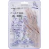 KOCOSTAR Hand Bouquet Mask, PU (Purple)