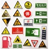 50Pcs Traffic Signs Decals Funny Traffic Warning Signs Stickers Workplace