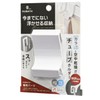 Shinkatec 429745 Bathroom Storage Tubular Holder, Made in Japan