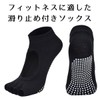 COMFORTIS Women's Yoga Socks, Pilates Socks, Set of 2, Non-Slip,