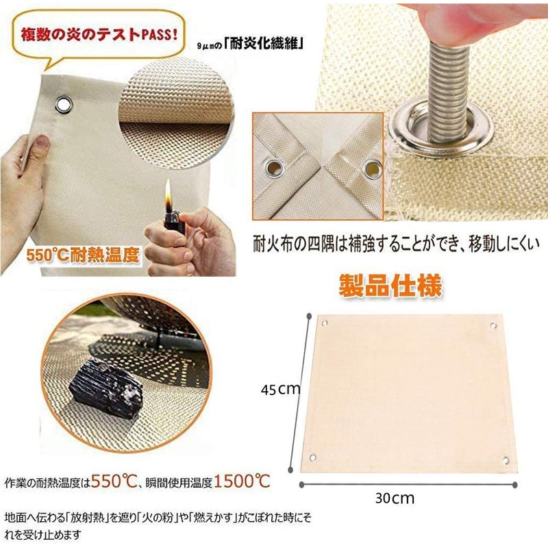 popluxy Bonfire Sheet, Heat Resistant, Flame-Proof, Sputter Sheet, Grass Protection,