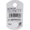 SK11 Aluminum Carabiner B