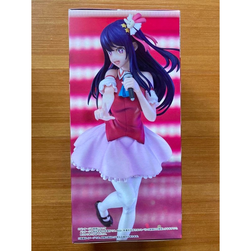 Pressed Child Trio-Try-iT Figure Eye All Types Figure