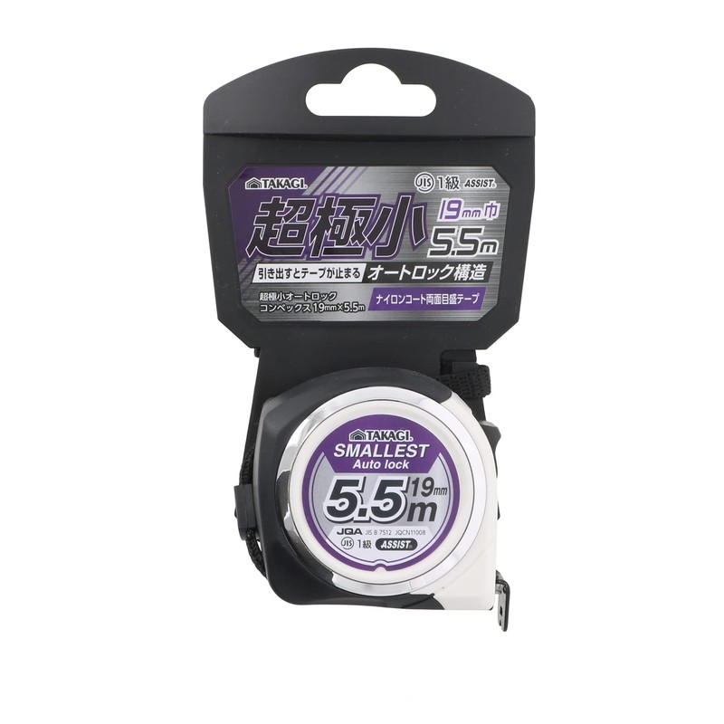 Takagi Ultra Small Auto Lock Convex Measure 0.7 inch x