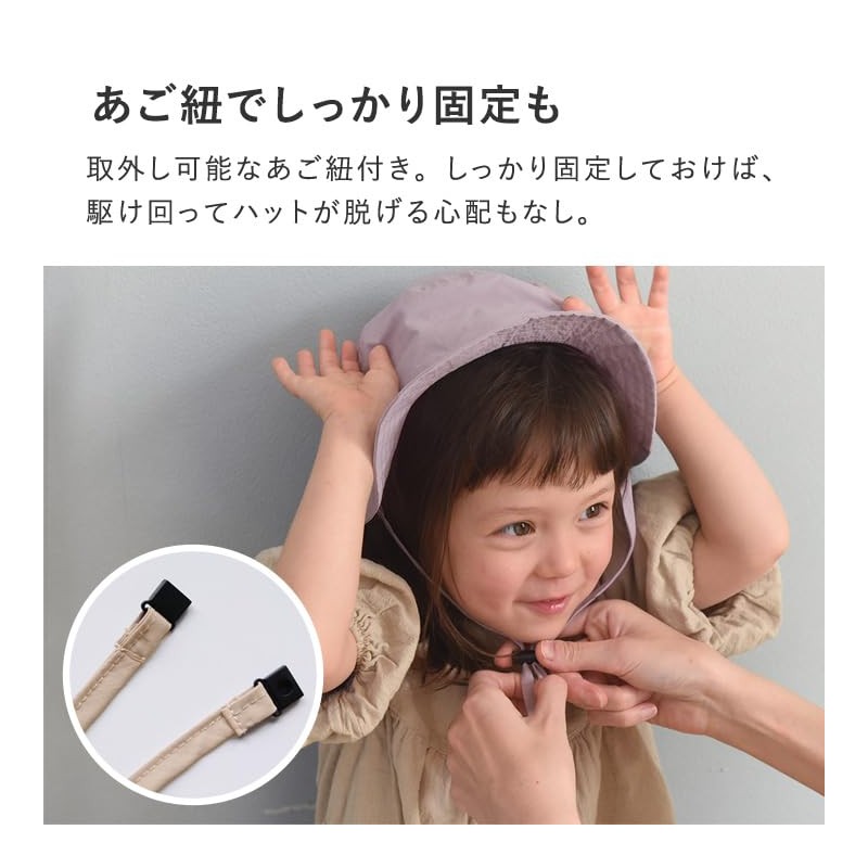 kukka ja puu Kids Hat with Ice Pack Pocket &