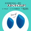 Fillimilli Water Puff, Makeup Sponge, Teardrop Shape, Triangular, Large, Korean,