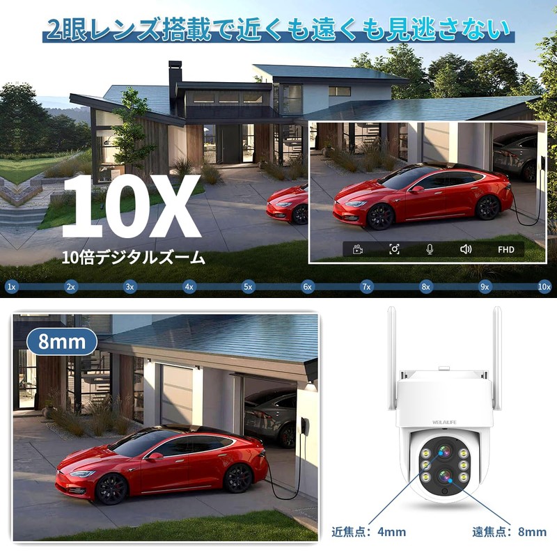 [Two-way Calling/Double Lens] Security Camera, Security Camera System, Network Camera,
