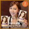 L'Oréal Paris [최은경 PICK] 로레알파리 엑셀랑스 듀오크림 나눠쓰는 새치염색약 2개