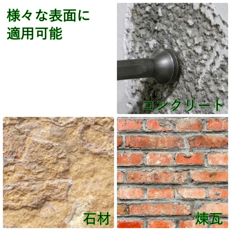 COZENTA Hammer Drill SDS-plus Shaft Bit Bishan Concrete Stone Tool