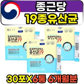 19 types of multibiotics, lactic acid bacteria that are good for the intestines, certified by the Ministry of Food and Drug Safety for adults / 성인 식약처인증 19종 멀티바이오틱스 장에좋은유산균