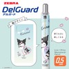 Zebra P-MA85-KU-LB Delgado 0.5mm Sanrio Chromi 50th Anniversary Light Blue