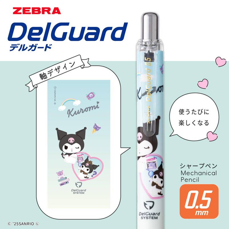 Zebra P-MA85-KU-LB Delgado 0.5mm Sanrio Chromi 50th Anniversary Light Blue