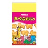 Sunstar Stationery Tabekko Ubutsu Matomaru-kun Eraser Vol. 4