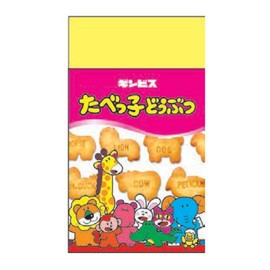 Sunstar Stationery Tabekko Ubutsu Matomaru-kun Eraser Vol. 4