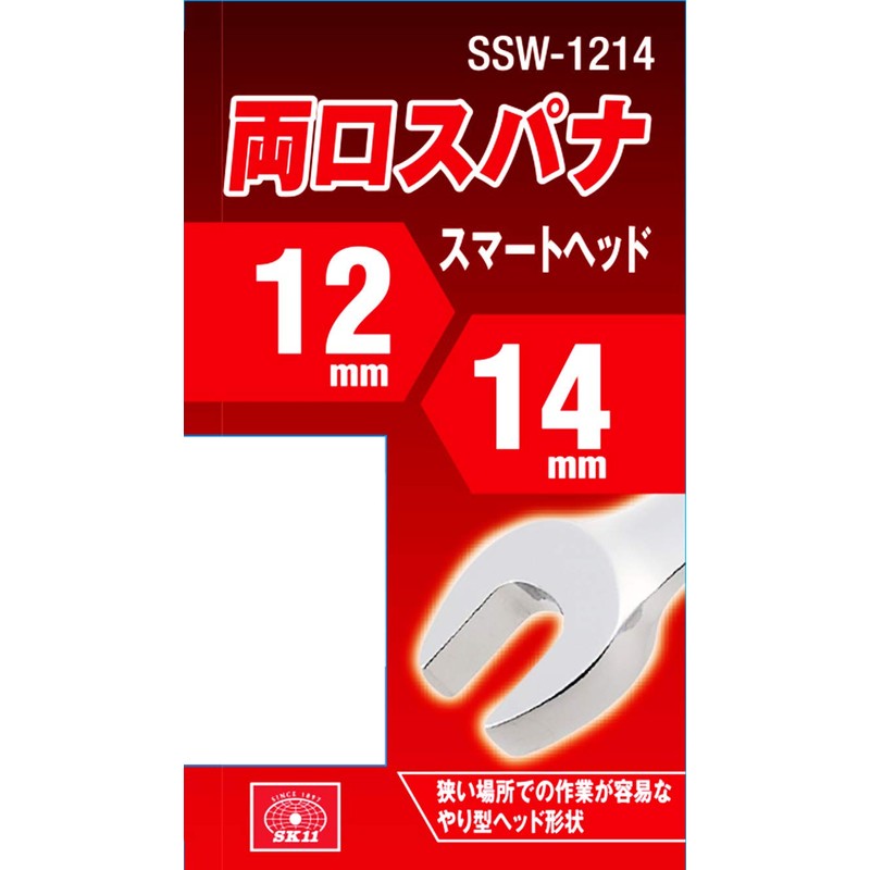 SK11 SSW-1214 Double-ended Spanner, 0.5 x 0.6 inches (12 x