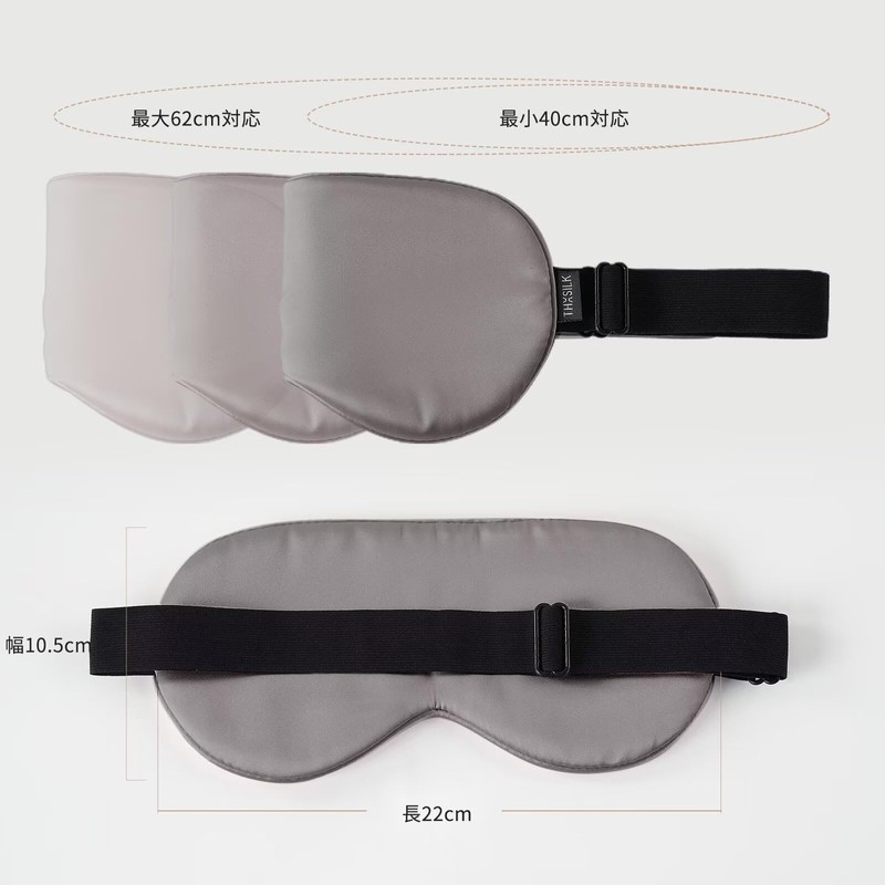 THXSILK Eye Mask Silk Eyewear Blindfold Eye Pillow Top Grade