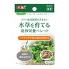 GEX MeGreen Bottom Sand Nutrition Pellet for Growing Aquatic Plants,