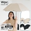 [2025] Wpc. Parasol Blackout Dome Parasol Wide Scalloped Mini Beige