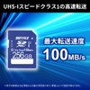 Buffalo SD Card 256GB 100MB/s UHS-1 Speed Class 1 Supports