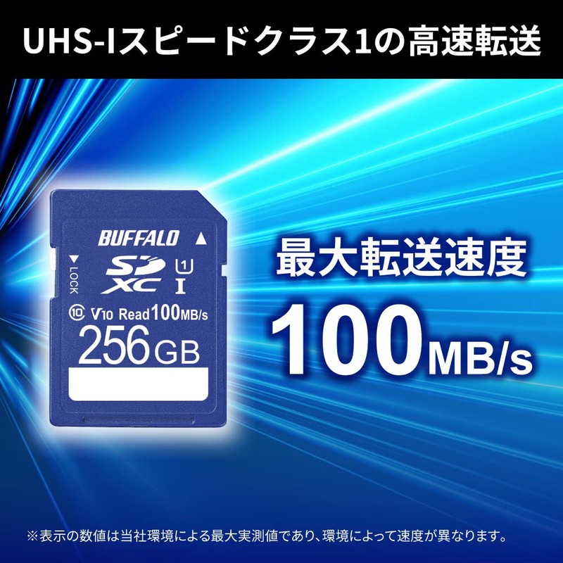 Buffalo SD Card 256GB 100MB/s UHS-1 Speed Class 1 Supports